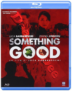 Something Good: The Mercury Factor |   Blu-Ray